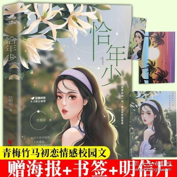 尽在你会介意另外一半有异味吗?,专业问答交流平台