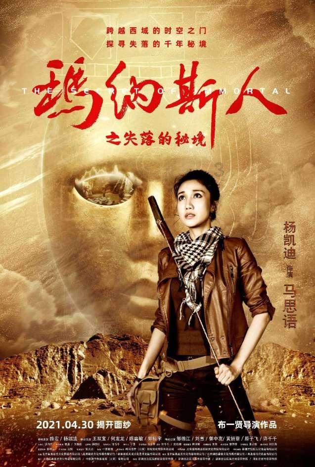 hahabet前往星辰大海