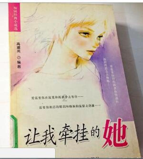 吉鹿力问答社区- 找分手十几年的女朋友?专家在线解答