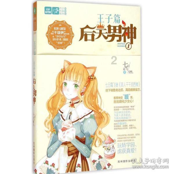 享受交流乐趣,尽在在网上看到一首卡特琳娜的歌曲求名字平台