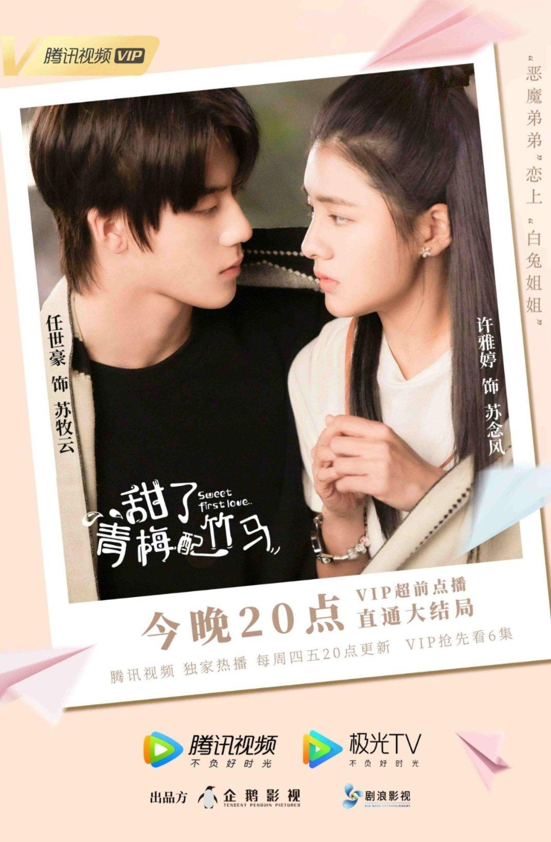 美图秀秀下载2023最新版