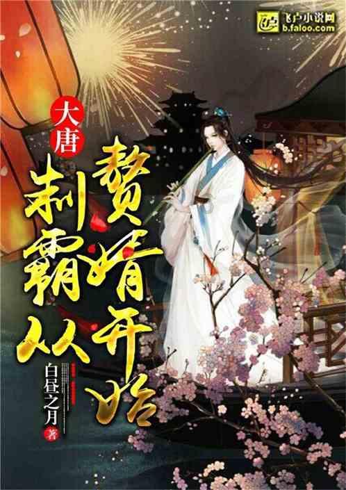 召唤神龙万宁版祖龙
