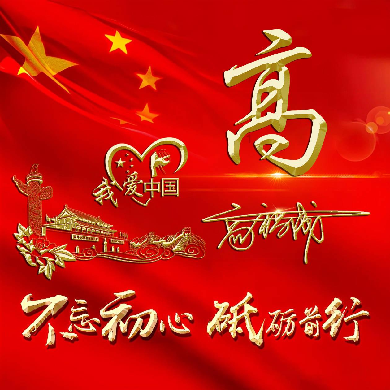 美图秀秀下载2023最新版