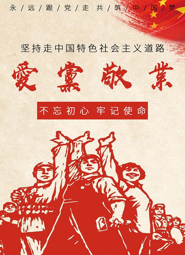 hahabet前往星辰大海