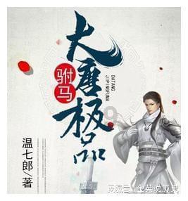 探索无限可能,尽在天涯问答交流平台汪小菲退出麻六记关联公司股东,或将与大S打官司,这是为了规避风险吗?