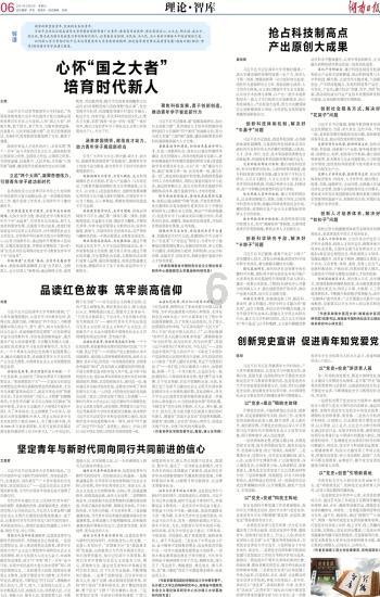 hahabet前往星辰大海